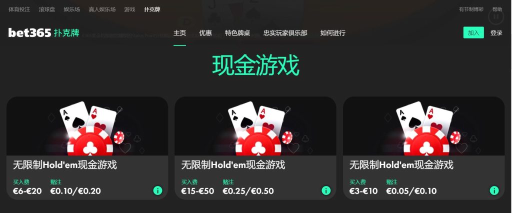 万博|万博体育|万博官方网站扑克游戏